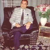 دانلود آهنگ محمود گنجاپور ثواب