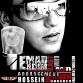 دانلود آهنگ عماد حرف اخر دانلود آهنگ عماد حرف اخر