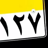 دانلود آهنگ گروه 127 الان سه بار دانلود آهنگ گروه 127 الان سه بار