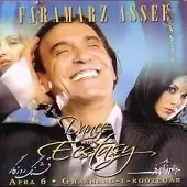 دانلود آهنگ فرامرز آصف گل فروش دانلود آهنگ فرامرز آصف گل فروش