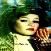 دانلود آهنگ انگار نه انگار | متن و کیفیت عالی دانلود آهنگ انگار نه انگار | متن و کیفیت عالی