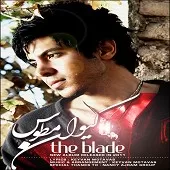 دانلود آهنگ کیوان مطوس خواب