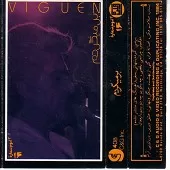 دانلود آهنگ ویگن جنگل تنهایی دانلود آهنگ ویگن جنگل تنهایی