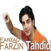 دانلود آهنگ فرزاد فرزین رمیکس