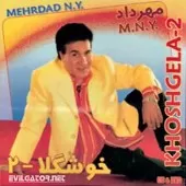 دانلود آهنگ مهرداد نیویورک Silvana (بی کلام) دانلود آهنگ مهرداد نیویورک Silvana (بی کلام)