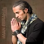 دانلود آهنگ ایمان ابراهیمی واسه خاطر تو دانلود آهنگ ایمان ابراهیمی واسه خاطر تو