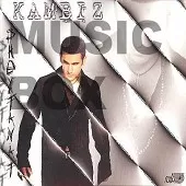 دانلود آهنگ کامبیز حسود دانلود آهنگ کامبیز حسود