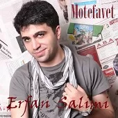 دانلود آهنگ عرفان سلیمی امسال دانلود آهنگ عرفان سلیمی امسال