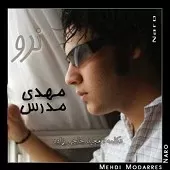 دانلود آهنگ مهدی مدرس نا رفیق
