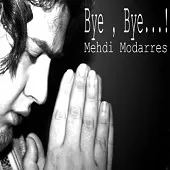 دانلود آهنگ مهدی مدرس پروانه دانلود آهنگ مهدی مدرس پروانه