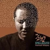 دانلود آهنگ حامد نیک پی مپرس دانلود آهنگ حامد نیک پی مپرس