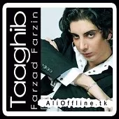 دانلود آهنگ فرزاد فرزین نفرین بر جنگ دانلود آهنگ فرزاد فرزین نفرین بر جنگ