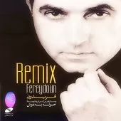 دانلود آهنگ فریدون فاصله ها