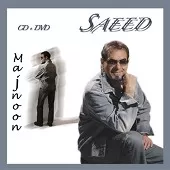 دانلود آهنگ سعید شایاس تو گل منی دانلود آهنگ سعید شایاس تو گل منی