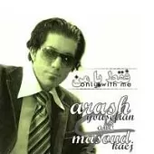 دانلود آهنگ آرش یوسفیان گل