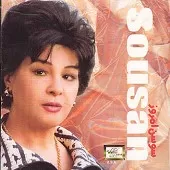 دانلود آهنگ  شهر بی تو { به همراه متن و پخش آنلاین }