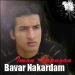 دانلود آهنگ ایمان افرنگان همسفر