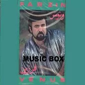 دانلود آهنگ فرزین ونوس دانلود آهنگ فرزین ونوس