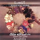 دانلود آهنگ اسدالله ملک ضربی دشتی