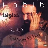 دانلود آهنگ حبيب خداوندا دانلود آهنگ حبيب خداوندا