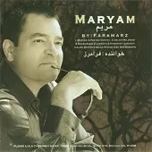 دانلود آهنگ فرامرز قاسمی عالمی بهتر