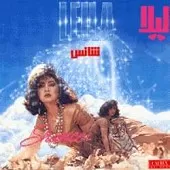 دانلود آهنگ  Medley | متن و کیفیت عالی