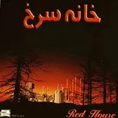 دانلود آهنگ عارف خسته ام (حبیب)