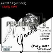 دانلود آهنگ سعید بزمی پور دیوونتم