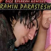 دانلود آهنگ رامین پرستش چشمای گریون دانلود آهنگ رامین پرستش چشمای گریون