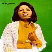 دانلود آهنگ  آشفته { کیفیت عالی MP3 }