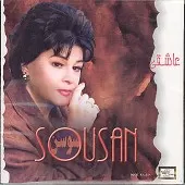 دانلود آهنگ  خدانگهدار