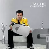 دانلود آهنگ جمشید می خواستمت دانلود آهنگ جمشید می خواستمت