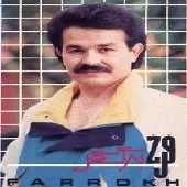 دانلود آهنگ فرخ خواب طلائی