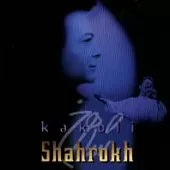 دانلود آهنگ شاهرخ نیومدی نیومدی دانلود آهنگ شاهرخ نیومدی نیومدی