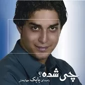 دانلود آهنگ بابک جهانبخش چی شده