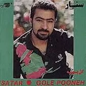 دانلود آهنگ ستار چه قشنگه عاشقی دانلود آهنگ ستار چه قشنگه عاشقی