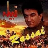 دانلود آهنگ امیر رسائی گل منی دانلود آهنگ امیر رسائی گل منی