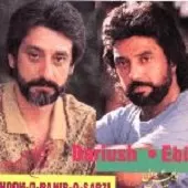 دانلود آهنگ داریوش ستاره ی دنباله دار