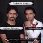 دانلود آهنگ محسن رحمانی بغض بلوری