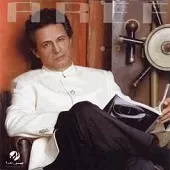 دانلود آهنگ عارف تبریزیم