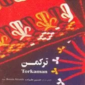 دانلود آهنگ حسین علیزاده نغمه