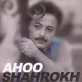 دانلود آهنگ شاهرخ پولک طلا دانلود آهنگ شاهرخ پولک طلا