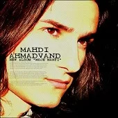 دانلود آهنگ مهدی احمدوند التهاب دانلود آهنگ مهدی احمدوند التهاب