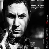 دانلود آهنگ کیانوش سعیدی ادای عشق رو در نیار دانلود آهنگ کیانوش سعیدی ادای عشق رو در نیار