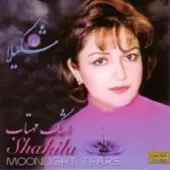 دانلود آهنگ وادی عشق منم آن سالک آن وادی عشق دانلود آهنگ وادی عشق منم آن سالک آن وادی عشق