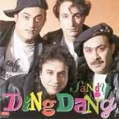 دانلود آهنگ گروه سندی میکس