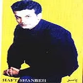 دانلود آهنگ یاسر تو میدانی دانلود آهنگ یاسر تو میدانی