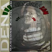 دانلود آهنگ دنا میهن دانلود آهنگ دنا میهن