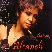 دانلود آهنگ آروم آروم + متن و بهترین کیفیت ترانه دانلود آهنگ آروم آروم + متن و بهترین کیفیت ترانه