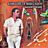 دانلود آهنگ احمد رضا نبی زاده به یاد تو دانلود آهنگ احمد رضا نبی زاده به یاد تو